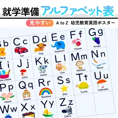 【未記入・裁断済み】しちだプリントA 2025年最新】七田式プリントaの人気アイテム - メルカリ