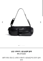 2025年最新】Superbusy balenciagaの人気アイテム - メルカリ 2025年最新】Superbusy balenciagaの人気アイテム - メルカリ