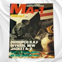 2025年最新】昭和レトロファッション雑誌の人気アイテム - メルカリ