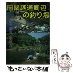 2025年最新】全国観光と物産新聞社の人気アイテム - メルカリ 