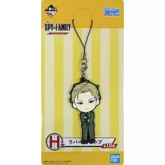【中古】雑貨 ロイド・フォージャー/腕組 ラバーストラップ きゅんキャラいらすとれーしょんず 「一番くじ SPY×FAMILY -Mission Start!-」 H賞