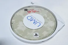 俺たちのサバゲー PSPソフト プレイステーションポータブル ケース無し ソフトのみ PSP