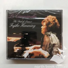 2025年最新】フジ子・ヘミング cd新品の人気アイテム - メルカリ