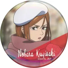 【中古】バッジ・ピンズ 釘崎野薔薇 「呪術廻戦 京都交流会編 放送記念フェア in アニメイト キャラバッジコレクション 描き下ろし」