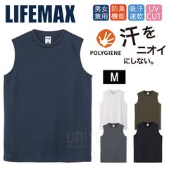 ドライ ノースリーブ Tシャツ Mサイズ  LIFEMAX ランニング タンクトップ シャツ 銀イオン 汗 におい 抗菌 防臭 ポリジン加工 UVカット 吸水速乾 UPF50 MS1165 アウトドア メンズ レディス レディース 男女兼用 ユニセックス