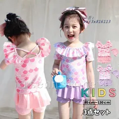 ガールズ水着 キッズ 女の子 子供 セパレート水着 3点セット 海 ラッシュガード長袖トップス プール 夏 ビーチ 海星プリント 可愛い 水泳 キュロット 涼しい  vii3x816113