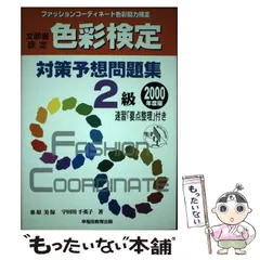 2023年最新】宇田川千英子の人気アイテム - メルカリ