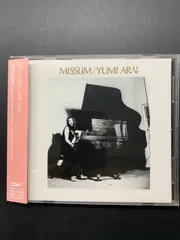 荒井由実 ミスリム 35XA-4 CD松任谷由実　新品未開封　初回盤　激レア Amazon.co.jp: KF 荒井由実 松任谷由実 MISSLIM ミスリム : おもちゃ