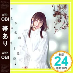 2025年最新】鈴木愛奈の人気アイテム - メルカリ