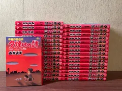 2025年最新】三丁目の夕日 夕焼けの詩（71）の人気アイテム