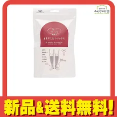 靴下サプリMEN まるでこたつ メンズ ソックス 25～27cm 1足入 (ミディアムグレー) 