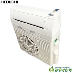 未使用品（中古品扱い）倉庫保管HITACHI RAC-45C2S2※室外機のみ 未使用品（中古品扱い）倉庫保管HITACHI RAC-45C2S2※室外機のみ RAC-