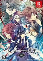【中古】(非常に良い)ピオフィオーレの晩鐘 -ricordo- 限定版 - Switch