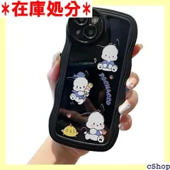 KalaCase iPhone14ProMax 用 ケース スマホケース サンリオ キャラクター 保護ケース ユニークな外観 ポチャッコ 携帯カバー おしゃれ落下防止 保護ケース 全面保護 すり傷防止 落下防止 アイフォン14ProMax Max 用 1340
