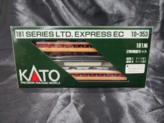 Amazon | Nゲージ 車両セット 181系 増結 (2両) #10-353 | 鉄道