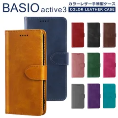 BASIO active3 KYG04 手帳型ケース BASIO active 3 スマホケース カバー カラーブック ベイシオ BASIO active3 UQ au 手帳 スマホカバー