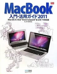 2025年最新】mac os x snow leopardの人気アイテム - メルカリ