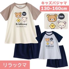 リラックマ キッズ 女の子 半袖 夏 Tシャツ素材 アイボリー アイスグレー 100 110 120 130 140 150 160 子供 ガールズ ジュニア コリラックマ キイロイトリ