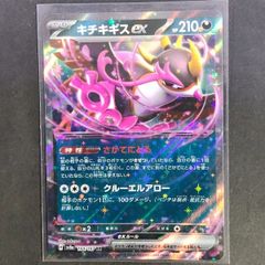 レジェンドストライク ウルトラ 1枚 - メルカリ