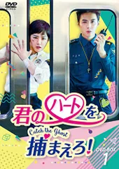 2023年最新】ゴースト~永遠の愛~ DVD-BOX 中古品の人気アイテム - メルカリ