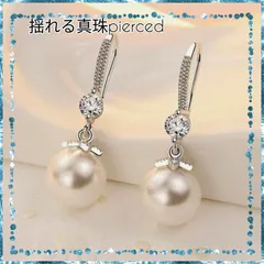 揺れるCZダイヤと真珠のクリスタルのフックピアス［シンプル華やかエレガント］