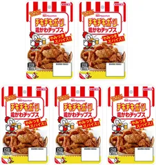 2025年最新】チキチキボーンの人気アイテム - メルカリ