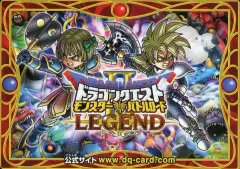 【中古】ドラゴンクエスト モンスターバトルロード [プロモ]：ドラゴンクエスト モンスターバトルロードII LEGEND 特製プロモーションカード