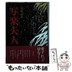 2024年最新】yuki カレンダーの人気アイテム - メルカリ