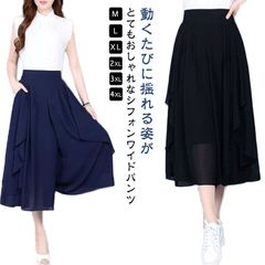  ウエストゴム クロップドパンツ スカーチョ 7分丈 ワイドパンツ レディース 体型カバー ふんわり 無地 春夏 ゆったり 大きいサイズ ガウチョパンツ 裏地付き スカンツ シフォンパンツ おしゃれ #cjfj141399