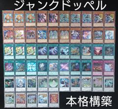 遊戯王 新制限改訂対応 オルフェゴール デッキ 本格構築 メイン40枚