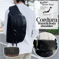 2024年最新】butler verner sails corduraの人気アイテム - メルカリ