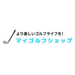 マイゴルフショップ