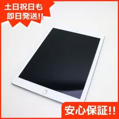 超美品 SIMフリー iPad Pro 9.7インチ 256GB シルバー タブレット 白ロム  即日発送 Apple 土日祝発送OK 08000