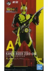 2025年最新】一番くじ 仮面ライダーゼロワン NO.02 feat