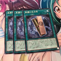 異譚の忍法帖
