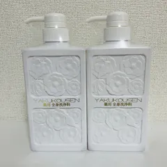 YAKUKOUSEN 薬用全身洗浄料 薬酵泉 薬用洗浄料R 500mL 2本