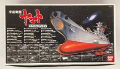バンダイ メカコレクション 宇宙戦艦ヤマト メカコレクション30種セット