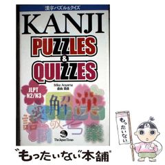 【中古】 いてたまるか。 １/ＫＡＤＯＫＡＷＡ/きょうさる 中古】 いてたまるか。 1/KADOKAWA/きょうさる 中古
