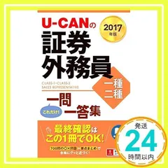 2024年最新】証券外務員二種の人気アイテム - メルカリ