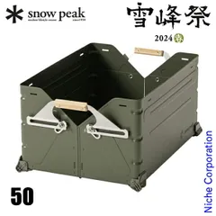 2025年最新】シェルフコンテナ 脚の人気アイテム - メルカリ