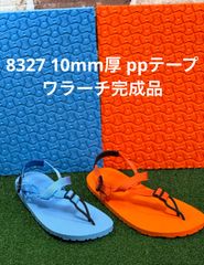 ワラーチ　10mm完成品　ppテープ 14色　カラー