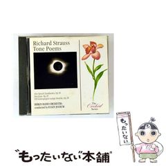 【中古】 百鬼夜行抄 １２ 新版/朝日新聞出版/今市子 中古】 百鬼夜行抄 12 新版/朝日新聞出版/今市子 朝日新聞出版