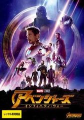 【訳あり】アベンジャーズ インフィニティ・ウォー ※ディスクのみ【洋画 中古 DVD】ケース無:: レンタル落ち