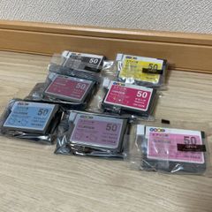 エプソンIC6CL50互換 シアン欠品7個セットいろはインクIRH-E50-6P