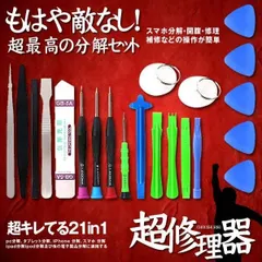 2025年最新】工具の人気アイテム - メルカリ