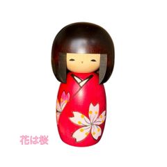 近代創作こけし　Modern Creative KokeshI