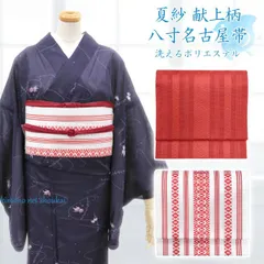 夏帯 八寸名古屋帯 紗 ポリエステル 献上柄 13863 仕立て上がり 日本製