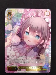 2025年最新】お姫様のお茶会 夏色まつりの人気アイテム - メルカリ