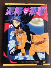 トゥルルさまぁ～ず ～ハンバーグはないけど愛はある～ レンタル
