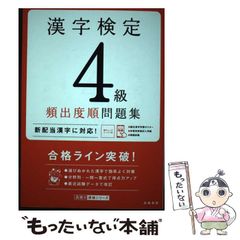 中古】 写真で大喜利ボケて 写真にプラスされた一言(ボケ)で爆笑する本 (コアムックシリーズ no 396) / ボケて編集部 / コアマガジン -  メルカリ